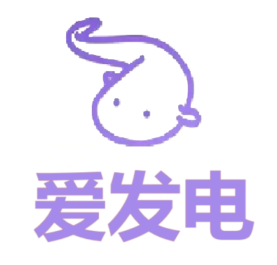 爱发电